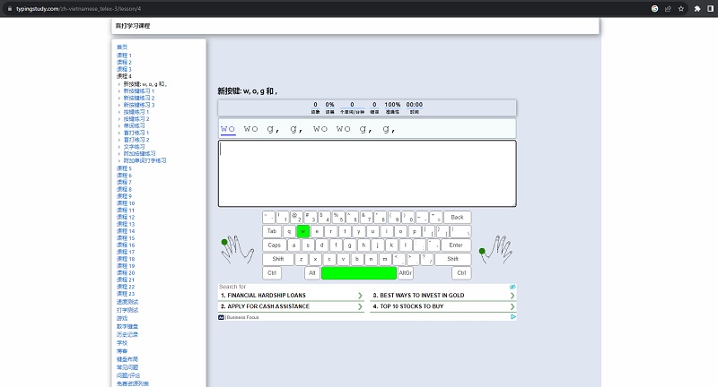 Giao diện luyện đánh máy tiếng Trung online trên typingstudy